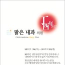 설내과의원 이미지