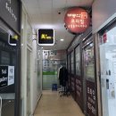 서면 전포동 속눈썹 펌 &#34;미플러스&#34; 후기