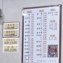 류사부