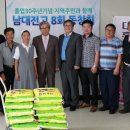 남대전고등학교 이미지