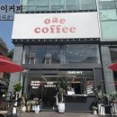 오에이마켓 이미지