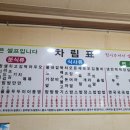 만두나라김밥마을 이미지