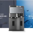 청호나이스렌탈 이미지