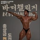 404피트니스 장유점 이미지