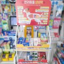 새튼튼약국 이미지