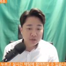 새로운미래 당원 우려에 대한 이준석 생각 이미지