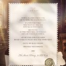 The선재로59Street | 유재석 캠프에서 빛난 예능감? 변우석 비밀도서관 아시아 팬미팅 투어 티켓팅 일정