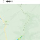 복주산 | 한북정맥 복주산을 오르다