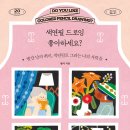 엘리테이블 이미지