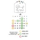 아찌살롱 이미지