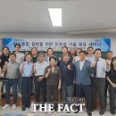 호원이앤씨 이미지