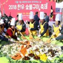 우리숯불구이 - 사하구 하신번영로 262 | 우리숯불구이