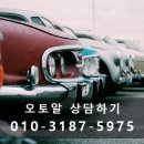 공단자동차종합정비㈜ 이미지