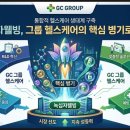 단비헬스케어