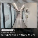 드로잉독 | sbs아카데미게임학원 부산 후기, 취업 포트폴리오 완성기