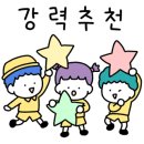 키즈잉글리시회화 이미지