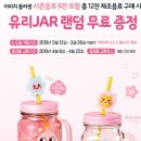 이디야용문점 이미지