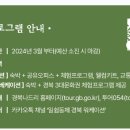 (주)베스트웨스턴플러스경주 이미지