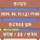 하정원 이미지