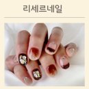 동탄네일 맛집 리세르네일 이달의 아트