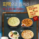매드포씨