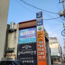 김기현정형외과의원 이미지