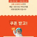 청년반점&청년커피 이미지