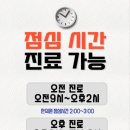 오늘,은 한의원(한의원 후기/가는 길)