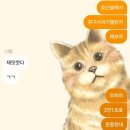 우리들세상 | 5월은 어린이날 우리들 세상(이 아님)