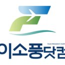 119여행사 이미지