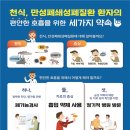 전내과의원 이미지