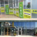 롯데드메르공인중개사사무소 이미지