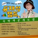 보라민박 이미지