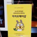 쉼헤어 이미지