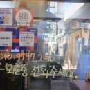 정인수산 이미지