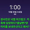 윈풀 이미지