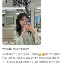 마벨꾸띠끄 소영 (구 이언주마벨샵 | 고객만족후기✨