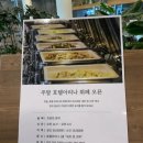 셰프앤고메 네이버블로그