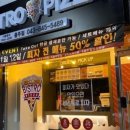 비스트로피자 이미지