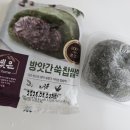 신상떡방앗간