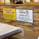 화산아구찜 이미지
