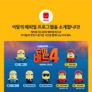 뱅뱅진주