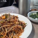 아라물텀벙 이미지