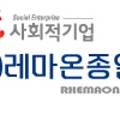 주식회사 레마온종일케어 이미지