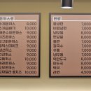낙성대돈까스 이미지