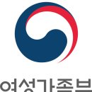 여성권익시설 여성긴급전화1366센터 | 여성가족부 홈페이지 (www.mogef.go.kr/)