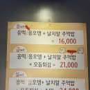 최강국물떡볶이 이미지