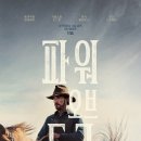 그린도그 이미지