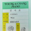 영창주공아파트 102 이미지