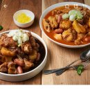 당신이선택한인생찜닭볶닭 이미지